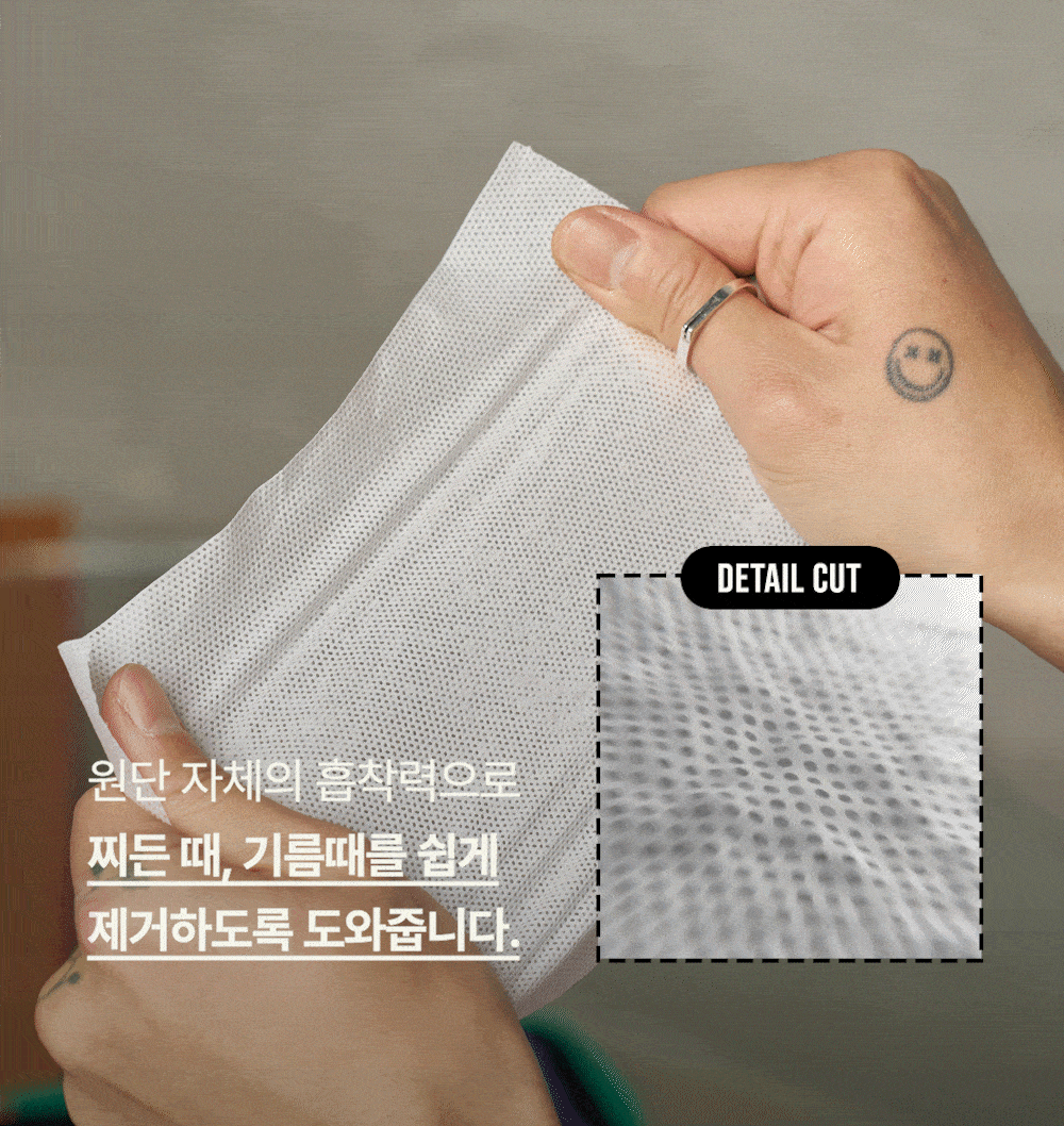상세페이지 이미지 18