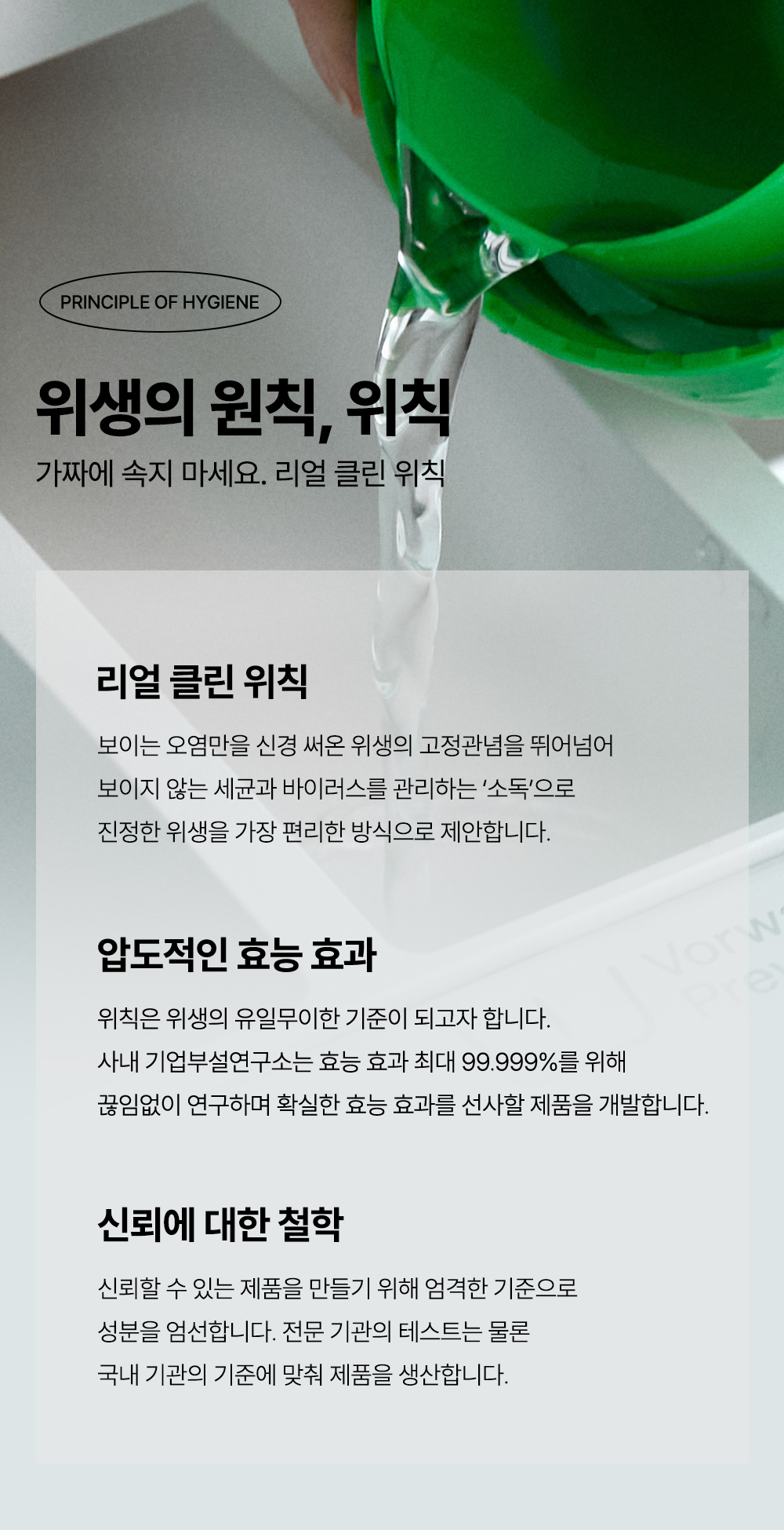 상세페이지 이미지 26
