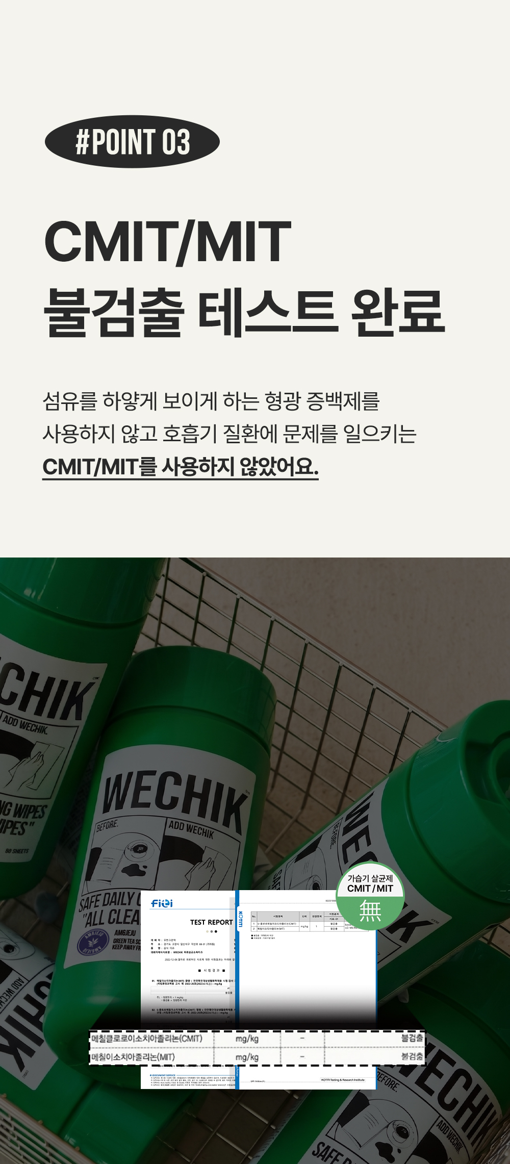 상세페이지 이미지 14