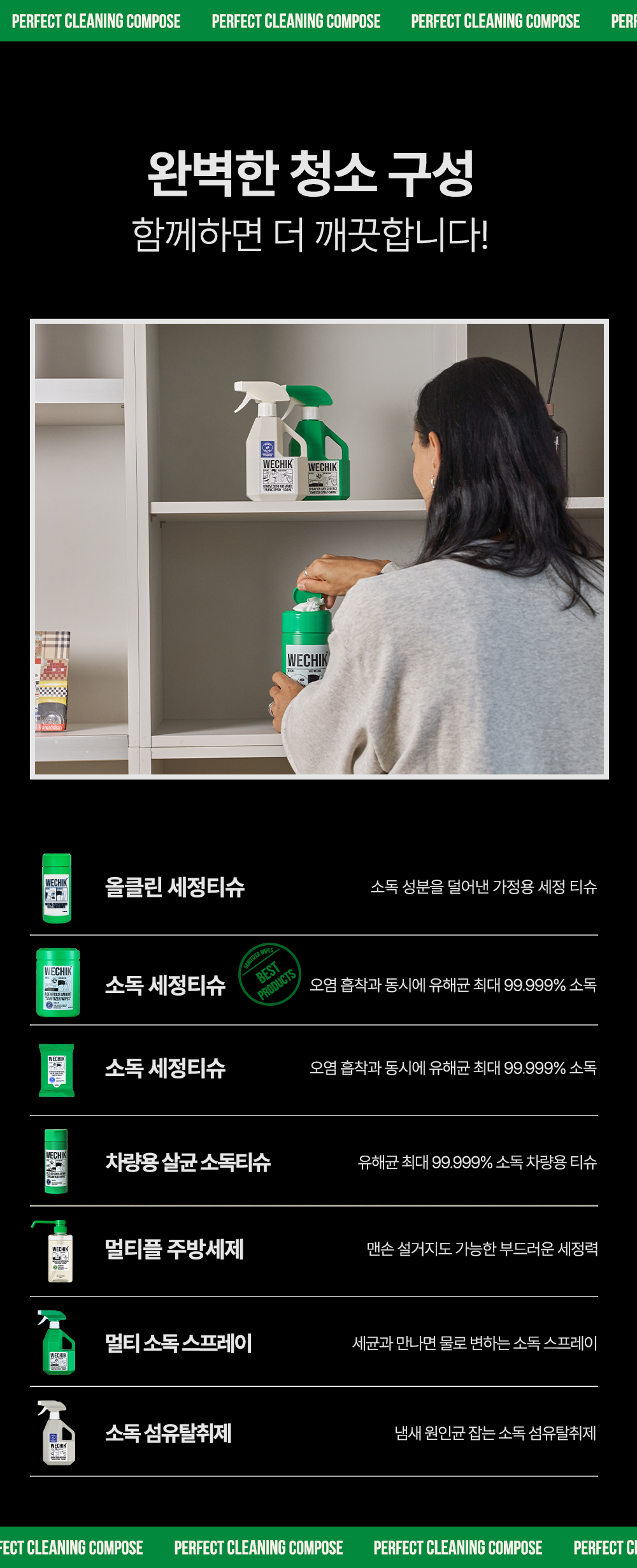 상세페이지 이미지 22