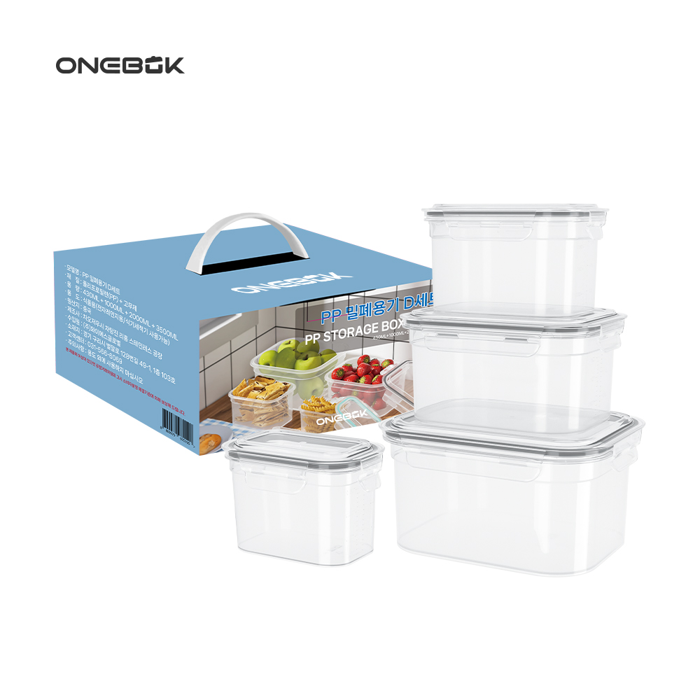 [ONEBOK] 원복 대용량 PP 밀폐용기 D세트