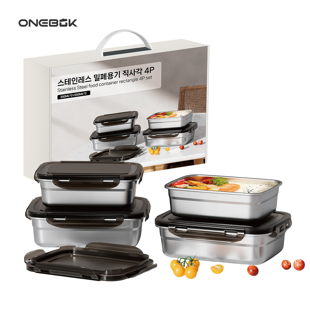 [ONEBOK] 원복 스테인레스 밀폐용기 직사각형 4P 세트