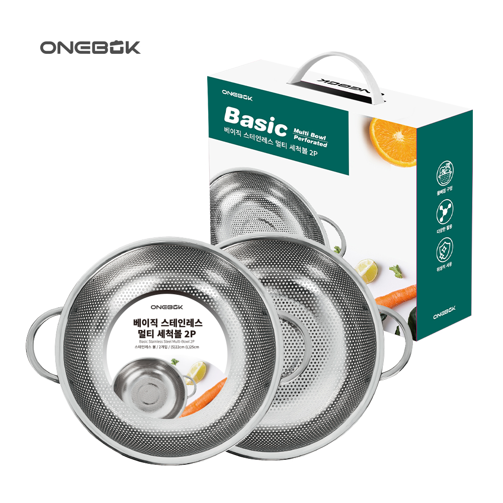 [ONEBOK] 원복 베이직 스테인레스 멀티 세척볼 2P 세트