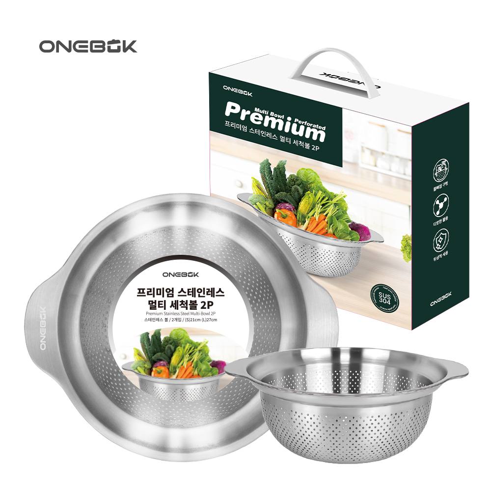[ONEBOK] 원복 프리미엄 스테인레스 멀티 세척볼 2P 세트