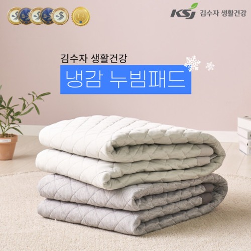 김수자 생활건강 냉감 누빔패트 퀸 Ksj-003