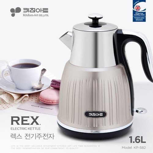 키친아트 렉스 무선 전기주전자 1.6L KP-582
