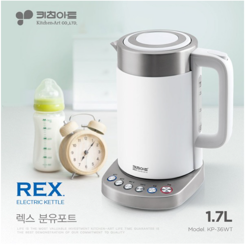 키친아트 렉스 분유포트 1.7L KP-36WT