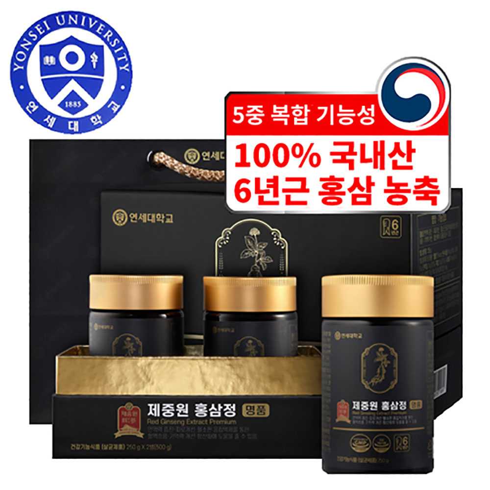 [연세생활건강] 연세 제중원 홍삼정 명품 홍삼정 250g x 2병_건강기능식품