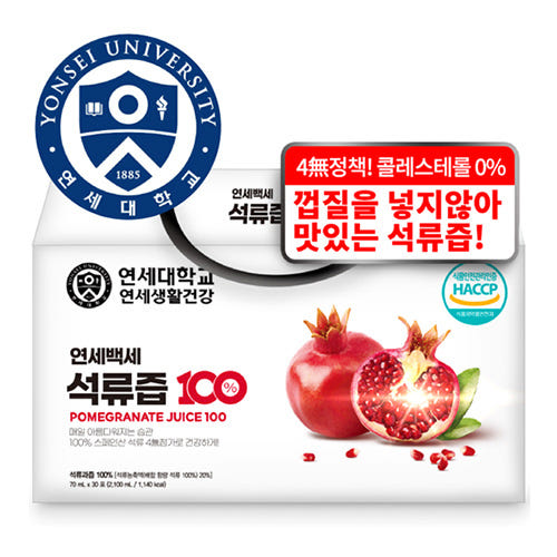 [연세생활건강] 연세백세 석류즙 100 70ml x 30포