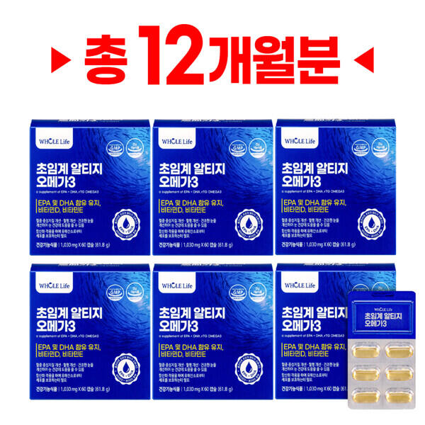 [홈쇼핑상품]홀라이프 초임계 알티지 오메가3 - 12개월분 6박스