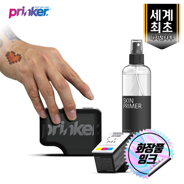 프링커M 컬러타투종합세트(디바이스+컬러잉크+스킨프라이머+피부용가이드)