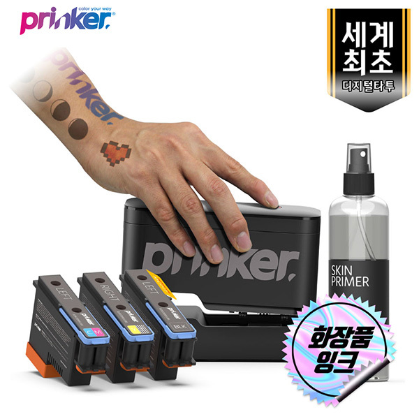 프링커S 블랙 앤 컬러 종합세트(디바이스+블랙잉크+컬러잉크+스킨프라이머