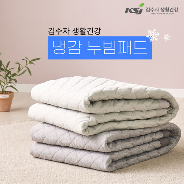 [김수자]냉감누빔패드
