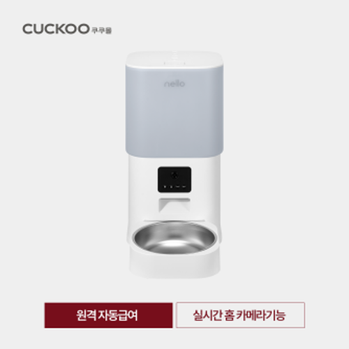 쿠쿠전자 넬로 스마트 홈 카메라 펫급식기 NFD-B0610W