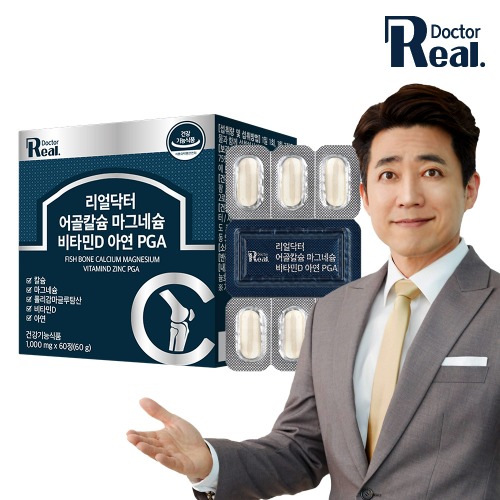 리얼닥터 어골칼슘 마그네슘비타민D 아연 PGA