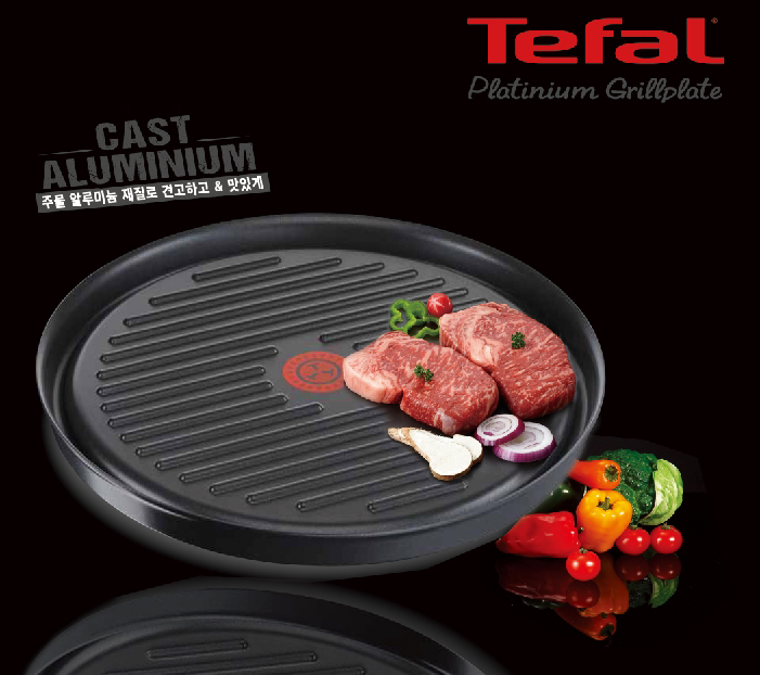 테팔 플래티늄 원형 그릴팬(Platium Grillplate)