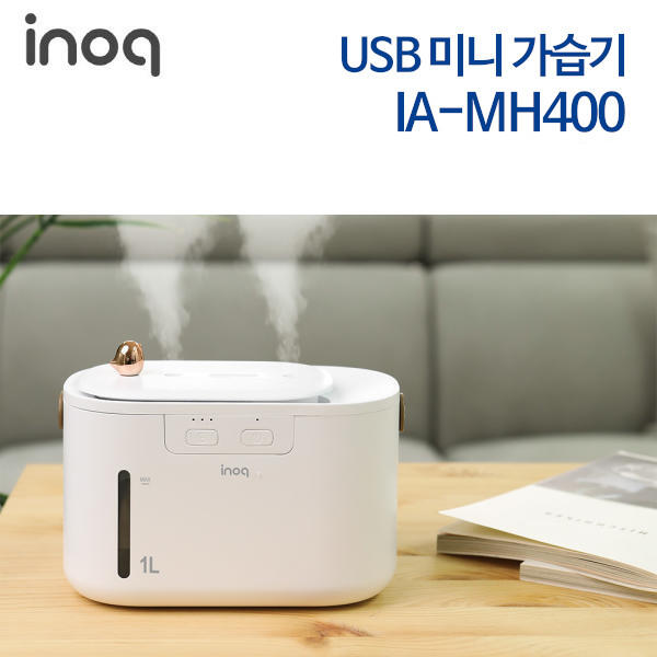 이노크 USB 가습기 IA-MH400