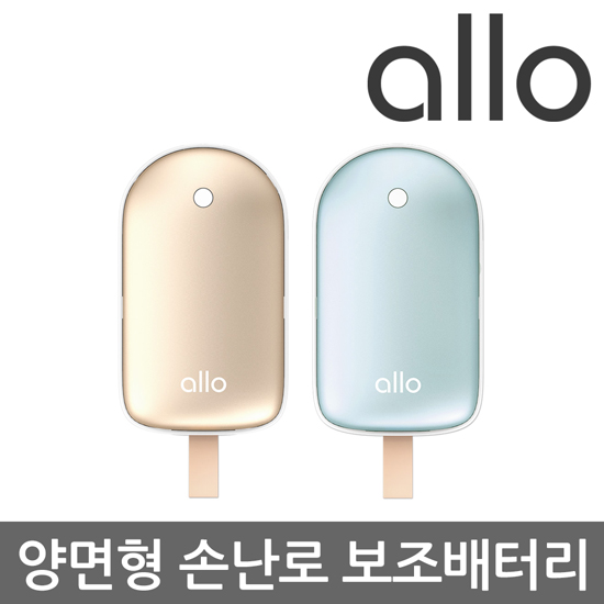 [알로코리아] 양면형 손난로 보조배터리 alloWM501 [5000mAh]