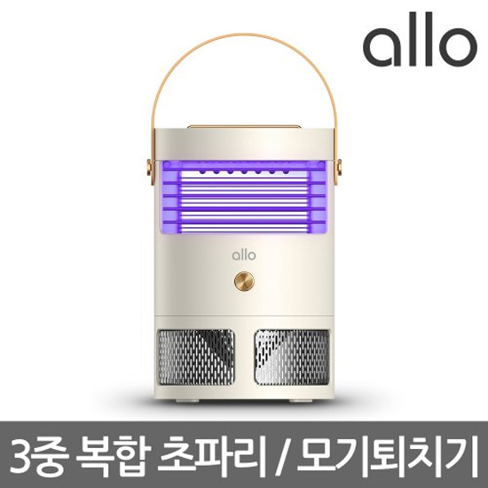 [알로코리아] 초파리/모기퇴치 포집기 allo AMT1