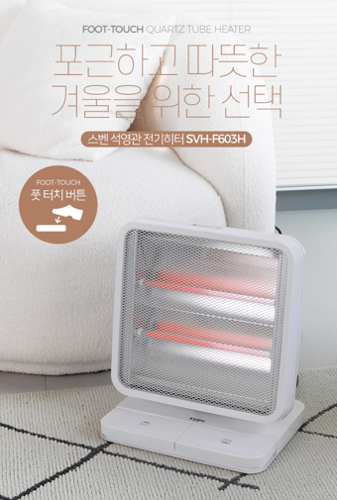 [ 스벤 ]  발터치 2단 석영관 전기히터 SVH-F603H