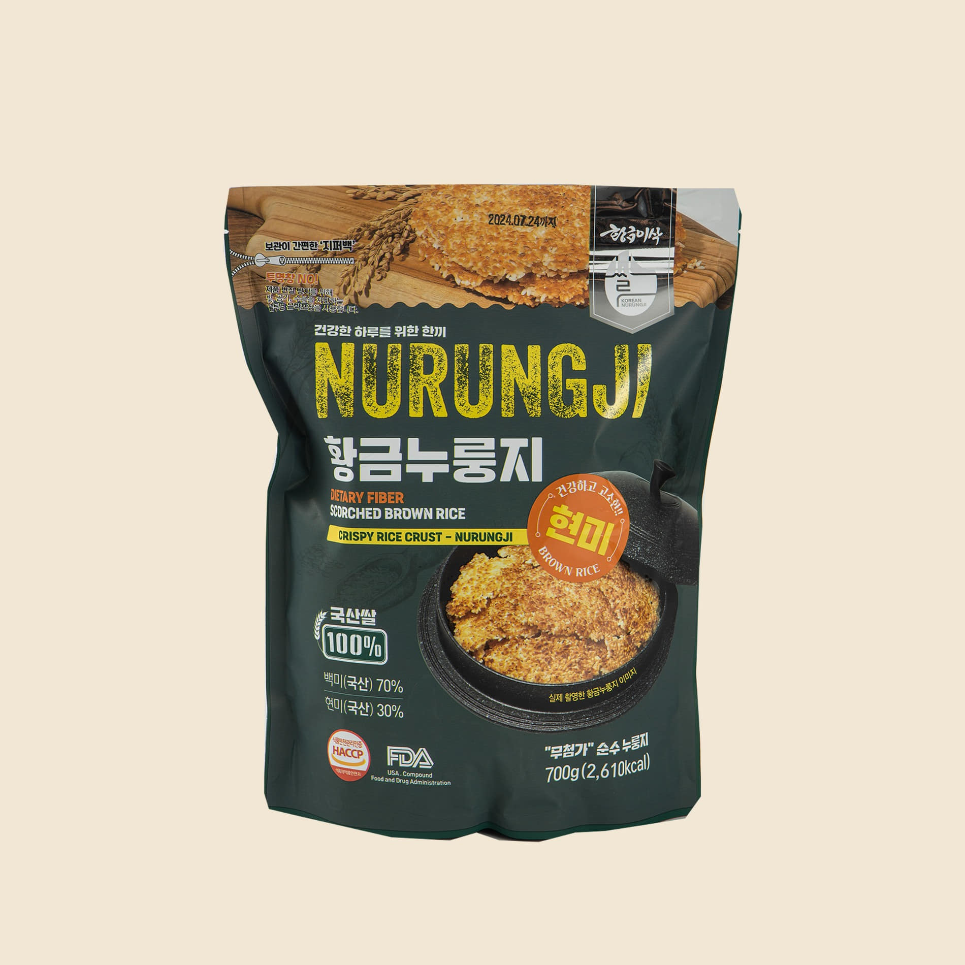 [햇쌀루] 국산 황금누룽지 현미 700g