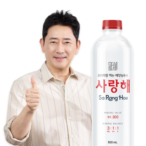[깊은바다] 사랑해 해양심층수 / 깨긋하고 안전한 미네랄워터 500ml x 40병