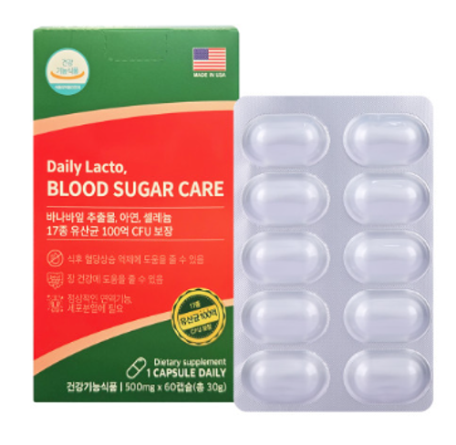 하루 락토 혈당 케어 70mg x 60캡슐 (유통기한: 2027-05-13) (백)