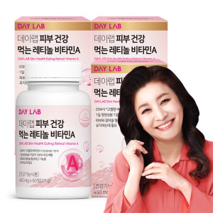 [데이랩] 피부 건강 먹는 레티놀 비타민A(2개월분) _건강기능식품
