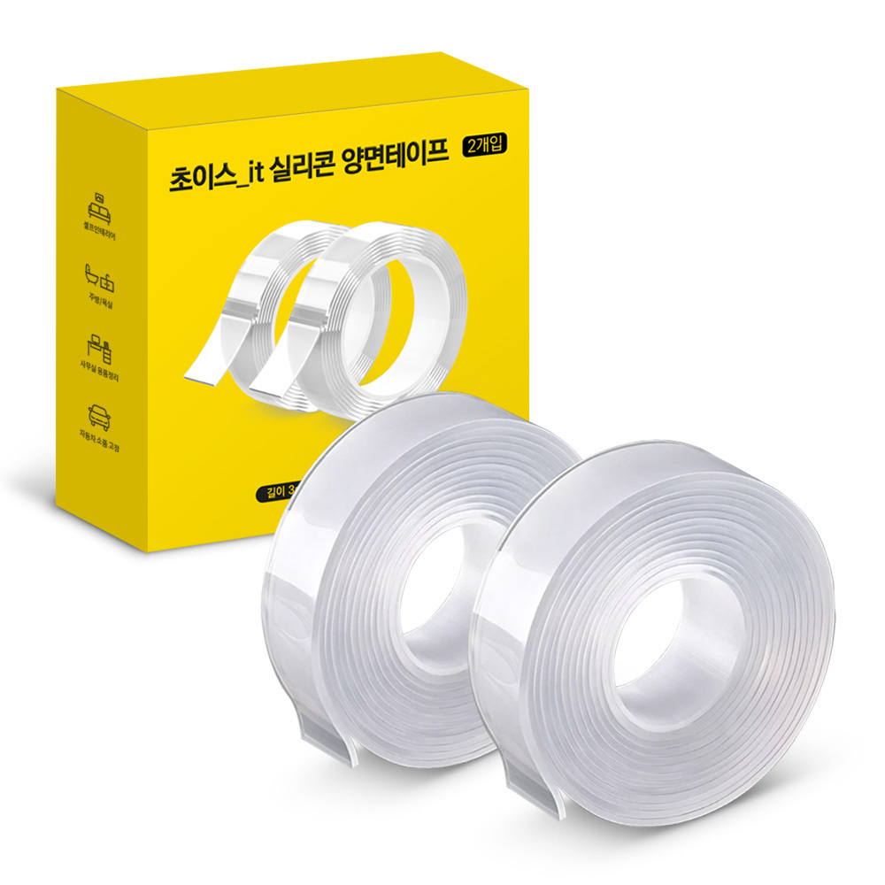 [초이스잇] ST3M2A 실리콘 양면테이프 3M 2개입