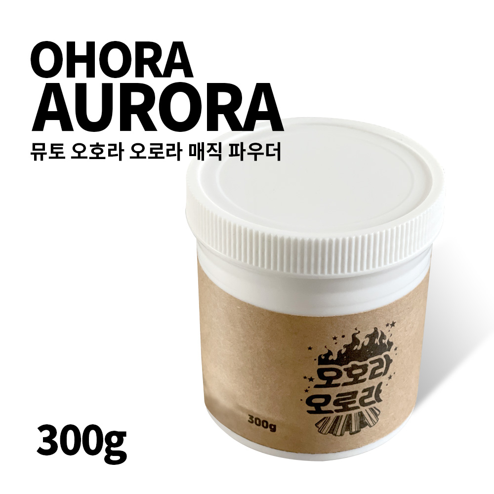 불멍가루 300g