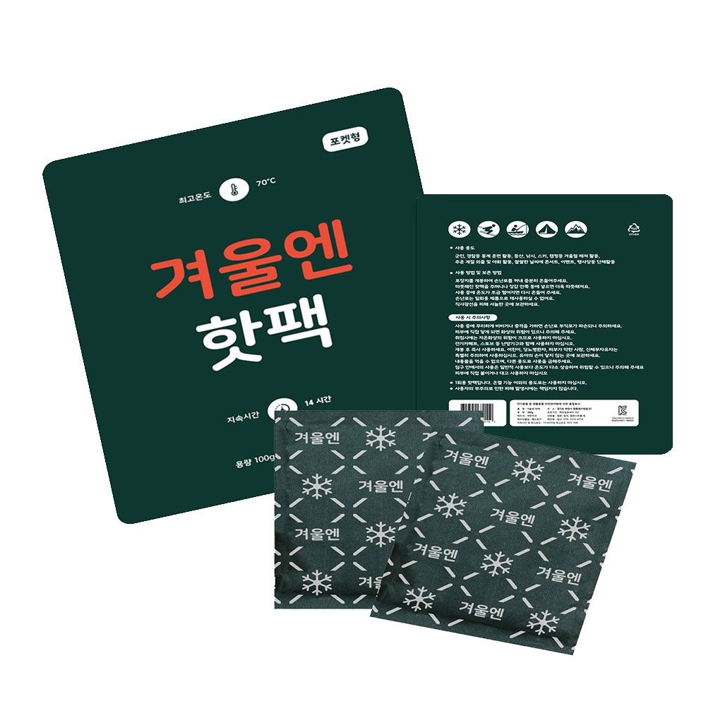 [국내생산] 겨울엔 핫팩 100g (포켓형_중형)