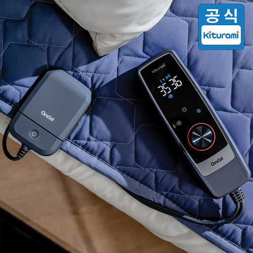 [스팀보이] 좌우분리 헤링본 온수카페트 SC10-C20L