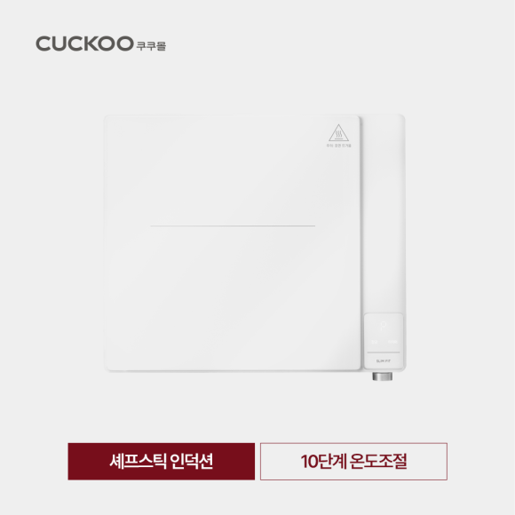쿠쿠 1구 셰프스틱 인덕션 CIR-DP103FW