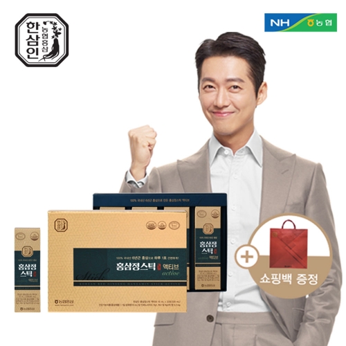 [농협홍삼 한삼인] 홍삼정스틱 액티브 10mL x 32포 (32일분) 1세트 / 오픈마켓노출시!법적조치! 가맹점 모델