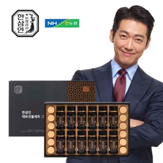 농협홍삼 한삼인 홍삼 대보선물세트(2호) 1세트 / 오픈마켓노출시!법적조치! 가맹점 모델