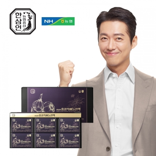 [농협홍삼 한삼인] 홍삼 흑마늘진액 60mL x 30포 (30일분) 1세트 / 오픈마켓노출시!법적조치! 가맹점 모델
