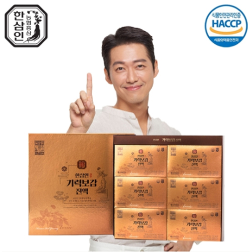 [농협홍삼 한삼인] 기력보감 진액 50mL x 30포 (30일분) 1세트 / 오픈마켓노출시!법적조치! 가맹점 모델