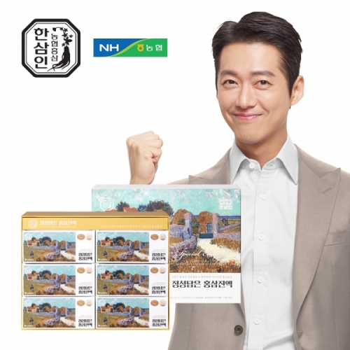 [농협홍삼 한삼인] 정성담은 홍삼진액 50mL x 60포 (60일분) 1세트 / 오픈마켓노출시!법적조치! 가맹점 모델