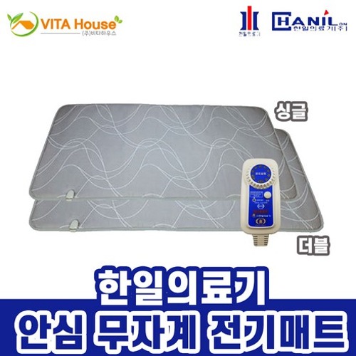 한일 의료기 전자파 안심 전기 매트 (색상 랜덤)