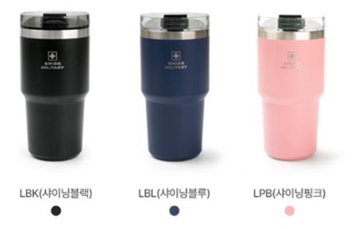 [스위스밀리터리] 라떼 텀블러 600ml OKK-TKL600L / 블랙,블루,핑크 색상선택