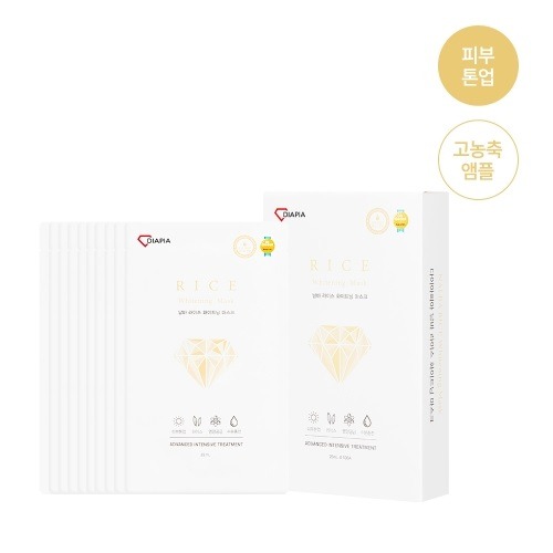[다이아피아] NALBA 라이스 화이트닝 마스크팩 10매입
