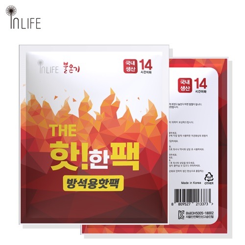 [인라이프] 불온기 더 핫한 방석용 핫팩   8셀 560g * 10개
