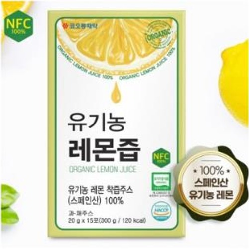 [코오롱] 제약 유기농 레몬즙 1박스 [ 20G X 15포 ]