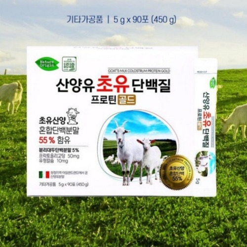 네이처오리진 산양유 초유단백질 프로틴 골드 90포 ! / -유통기한 25년 10월