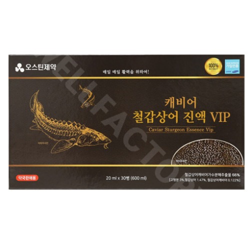 오스틴제약 캐비어철갑상어진액VIP(20mlx30병) ! / -유통기한 26년 08월