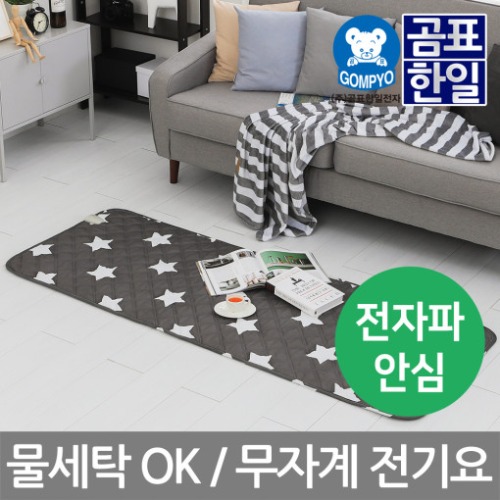 곰표 한일전기요 무자계극세사 블랙스타[소] A00225