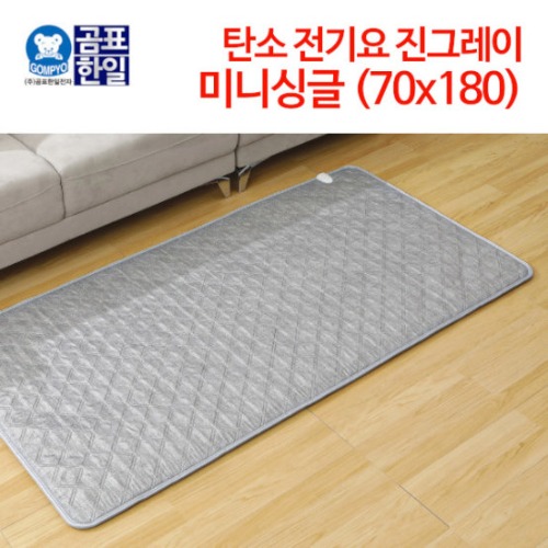 곰표한일 탄소 전기요 진그레이 미니싱글 70*180 G20386