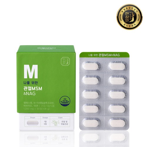 [한삼인] 나를위한 관절MSM&NAG 1세트