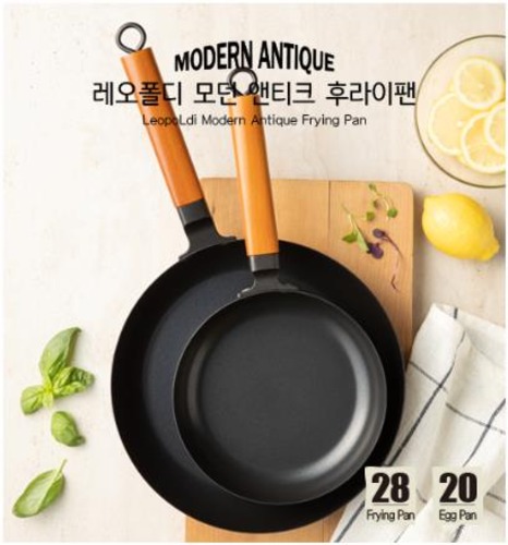 [레오폴디] 모던 앤티크 후라이팬 2종(20후라이팬+28후라이팬)