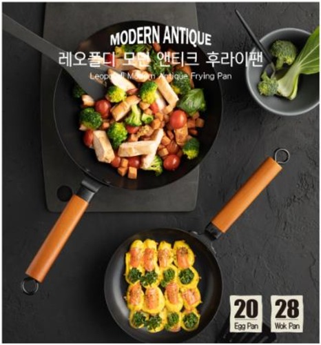 [레오폴디] 모던 앤티크 후라이팬 2종(20후라이팬+28궁중팬)